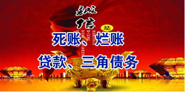 苏仙要债公司