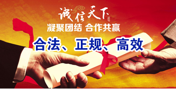 苏仙讨账公司